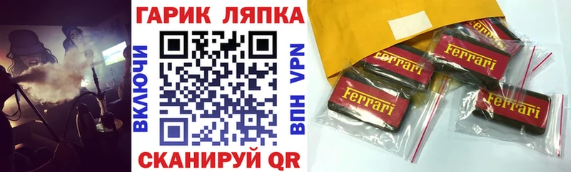 ГАШИШ индика сатива Сарапул