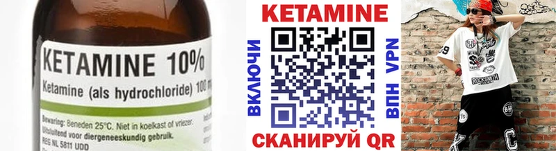 Кетамин VHQ  Сарапул 