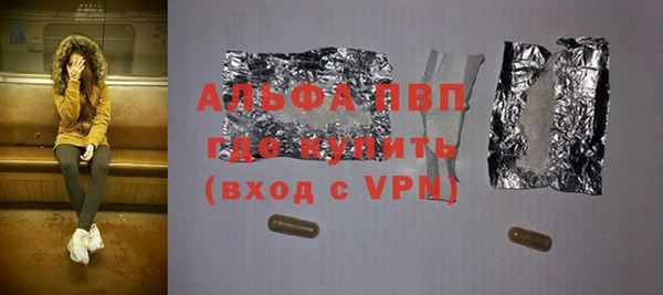 амфетамин Арсеньев