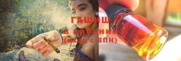 spice Аркадак