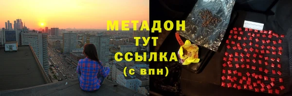 кристаллы Алексеевка