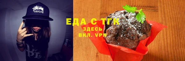 spice Аркадак