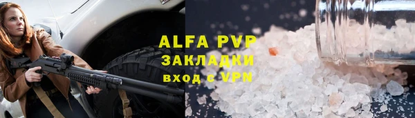 амфетамин Арсеньев