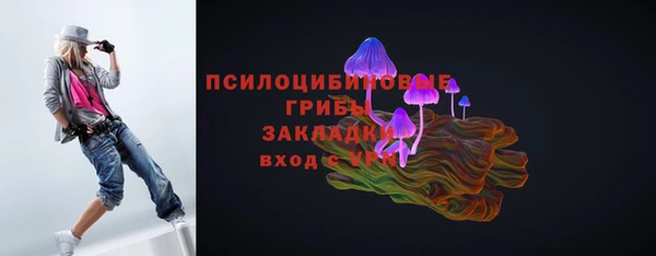 амфетамин Арсеньев