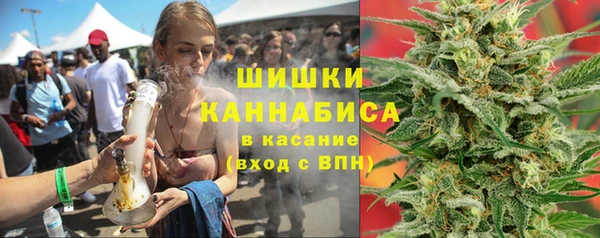 амфетамин Арсеньев