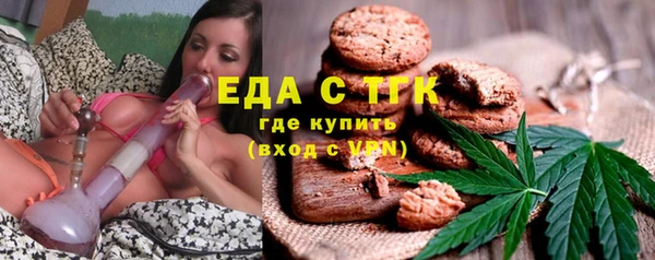 амфетамин Арсеньев