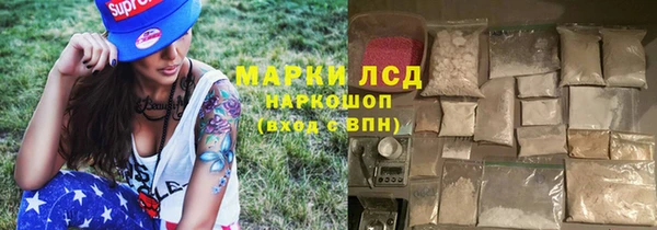 амфетамин Арсеньев