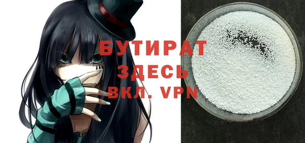 spice Аркадак