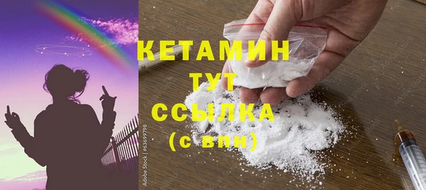 амфетамин Арсеньев