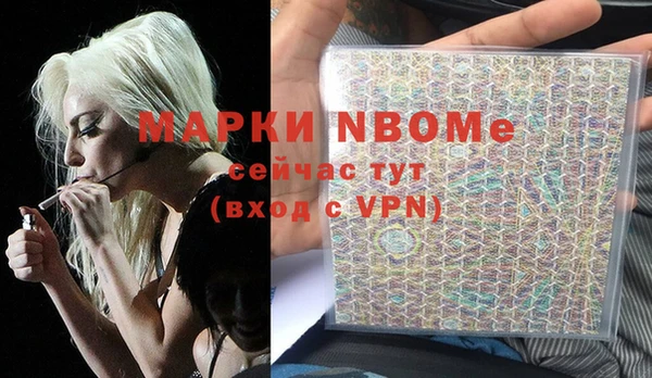 амфетамин Арсеньев