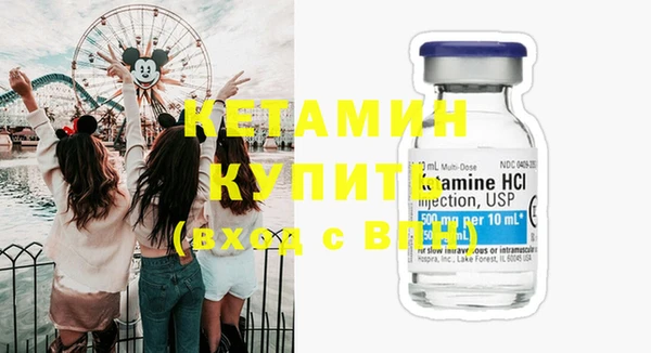 амфетамин Арсеньев