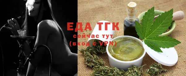 spice Аркадак