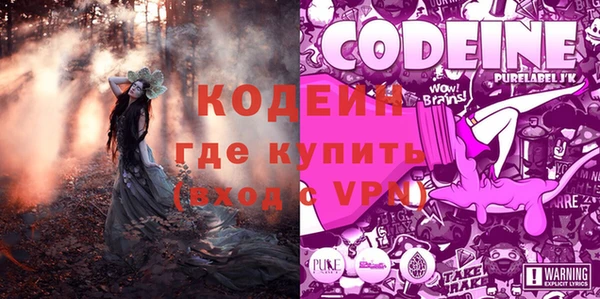 амфетамин Арсеньев