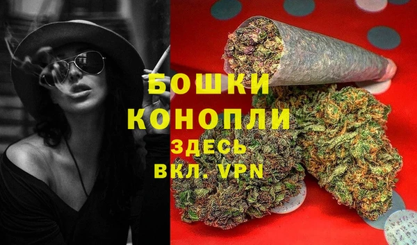 амфетамин Арсеньев