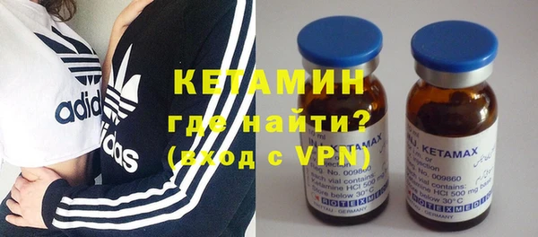 амфетамин Арсеньев