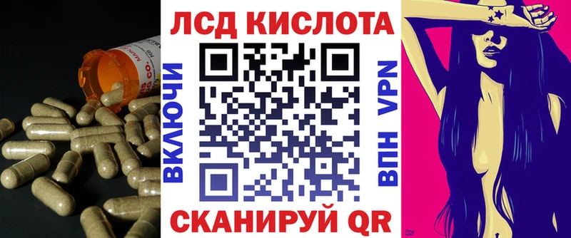 LSD-25 экстази ecstasy  Сарапул 
