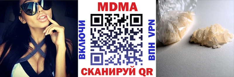 MDMA crystal  это формула  Сарапул 