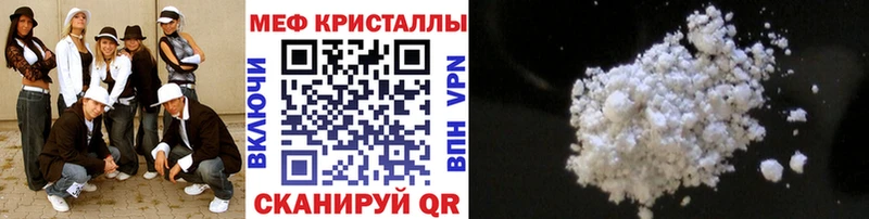 купить наркотик  Сарапул  Меф мяу мяу 