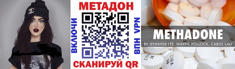 МЕТАДОН VHQ  Сарапул 