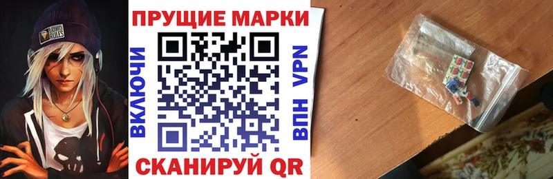 купить закладку  Сарапул  Марки 25I-NBOMe 1,8мг 